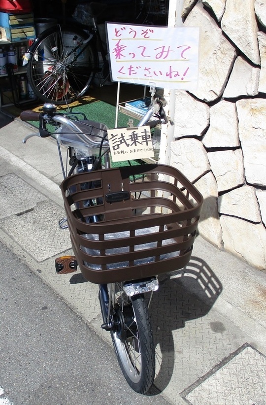 キャンペーン＆お知らせ ブリヂストンハイディー2新型今福鶴見の